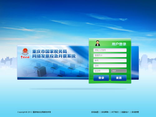 尚丞設(shè)計(jì)案例分享 為國(guó)稅開(kāi)票軟件Satinvoice System打造高效專業(yè)的界面及用戶體驗(yàn)