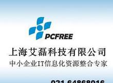 計算機系統集成中的圖片應用 從數據處理到視覺呈現