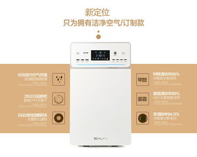 智能小家電——點亮生活，溫暖每一刻