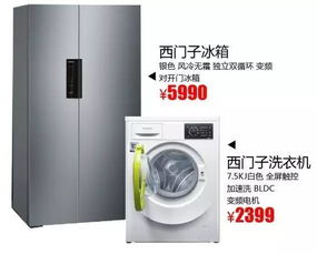 家電優惠再升級，驚喜贈送興隆卡與通訊設備