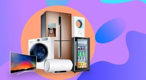 家電江湖 以舊換新能否激活市場，加速消費升級？